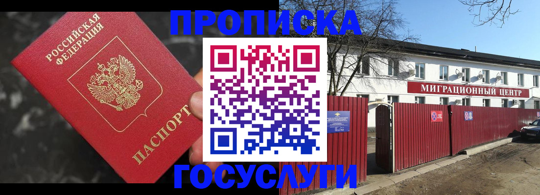 регистрация для дет. сада в Жердевке